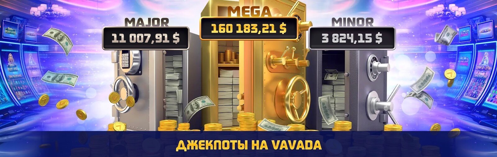 Приветственный бонус 1000$ + 100 фриспинов от Vavada casino